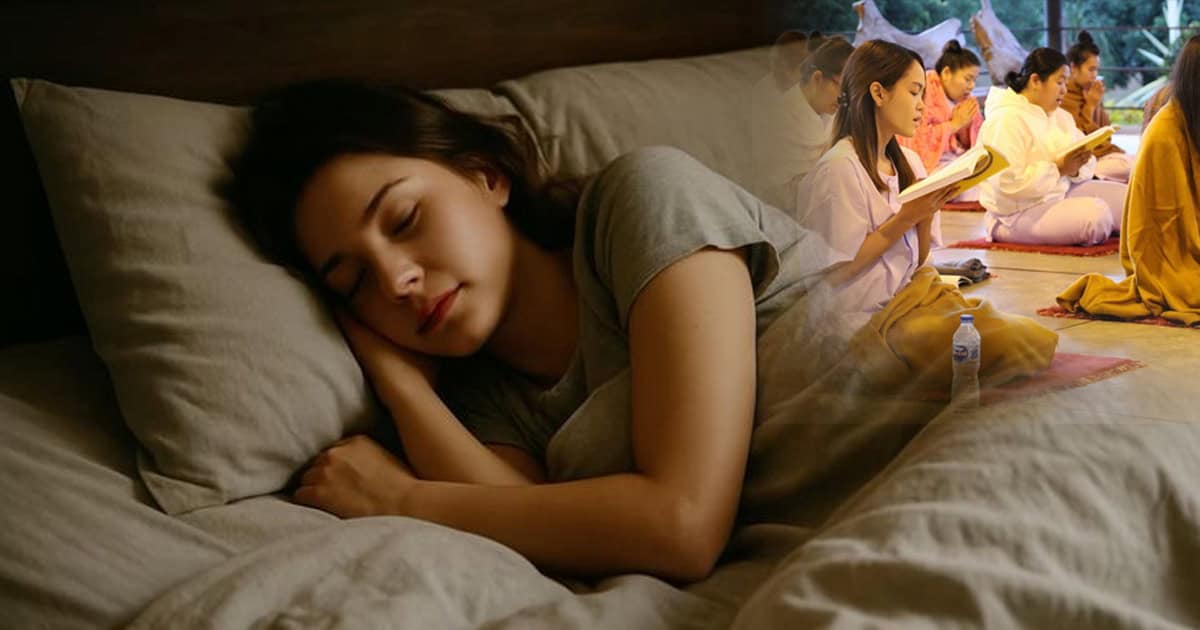 ทำนายฝัน สวดมนต์